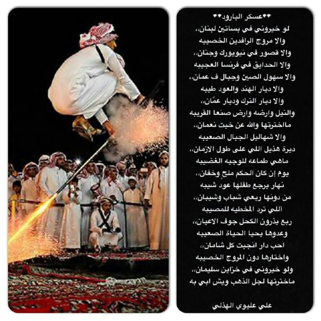 هل صليت على خير خلق الله اليوم ؟؟؟.
