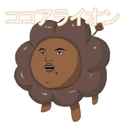 ココアライオン Fjtkeiichiro ネタ画像もわからないの お前池沼だわwww それとも釣り垢なの だとしたら死んだほうがいいよ君 うん ちんこの画像なんかupして楽しい うっわキッモ 肥溜めに頭突っ込んでマスでもかいて死ぬ事をオススメする ココアライオン Fjtkeiichiro ネタ画像もわからないの お前池沼だわwww それとも釣り垢なの だとしたら死んだほうがいいよ君 うん ちんこの画像なんかupして楽しい うっわキッモ 肥溜めに頭突っ込んでマスでもかいて死ぬ事をオススメする