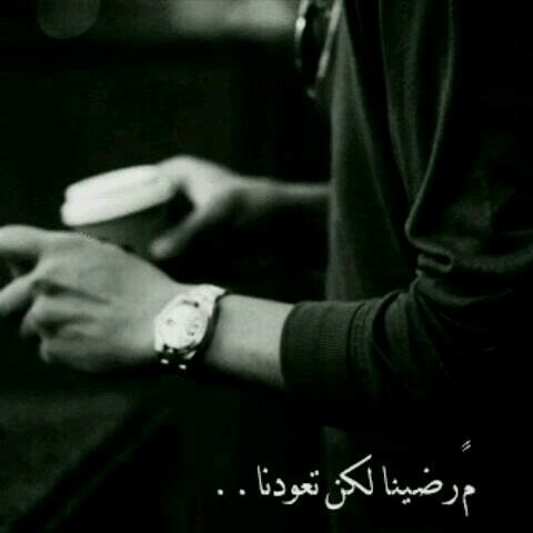 - I work a nurse in the south of the Kingdom of : k.s.a
- General Nursing ♪ ..
- i aspire of study doctoral in the nursing ♪ ..
