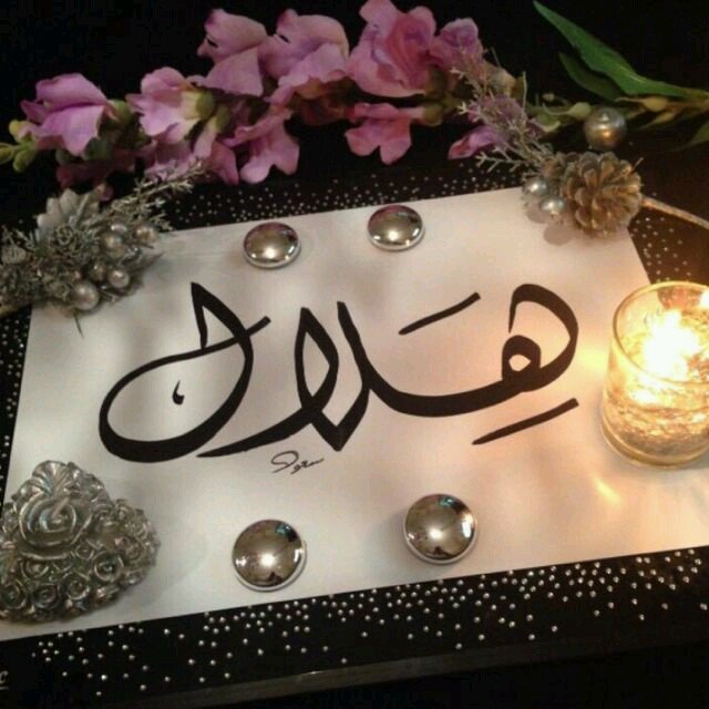 ‏‏صلو على من ينادي يوم القيامه امتي امتي صلى الله عليه وسلم
