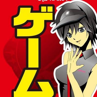 ドラマ藤沢店 on X: 