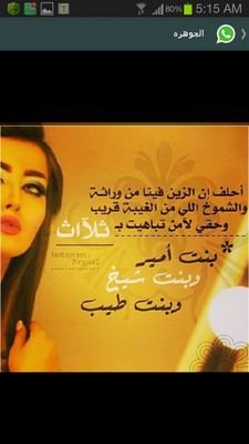 ‏‏‏( السعدا۶ ) هم اشخاص عرفوا ان الحزن لا یفید شیئا ''..فابتسموا       الرياض