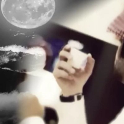اللهـم أجعل هـذا الحساب. شفيعاً لي يوم (القيامه) !!أستغفر الله واتؤب اليهـ
