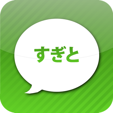 杉戸町から配信される災害・防災、防犯、防災無線、子育て、イベント、行政一般などに関する情報をTwitterで配信している非公式botです。