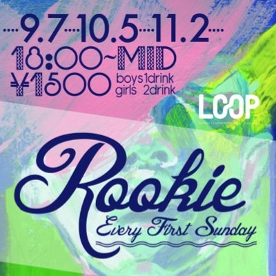 ROOKIE 10.5 sun@LOOPさんのプロフィール画像