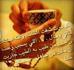 اول حساب متخصص..في تصميم القصيد.والصور وجميع متبغون... ورجو نشر هذا الحساب...للتوصل علي الخاص....تابعني اتابعك