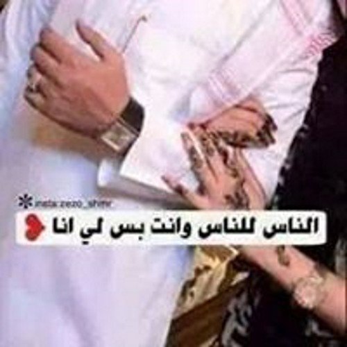 شخص عادي لا يشيل ولا يعادي...هذا انا من قرد حظي لا زال احمل مبادي