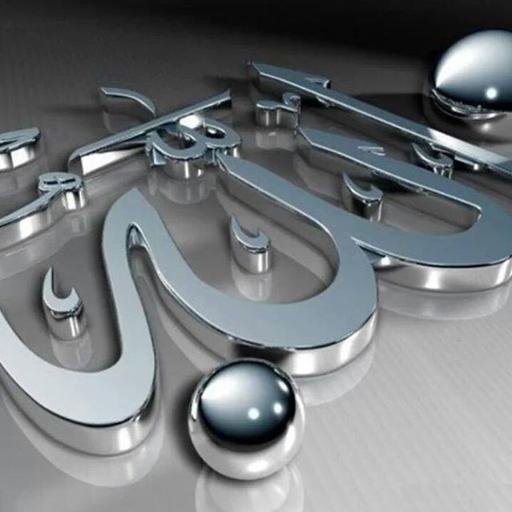 Servant of Allah