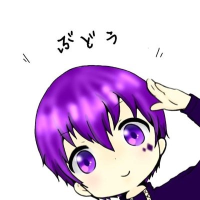 ぶどうーZωRーさんのプロフィール画像
