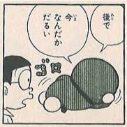 MONSTクローバー
