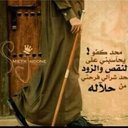 مايكبرني لقب (@0559984300) Twitter