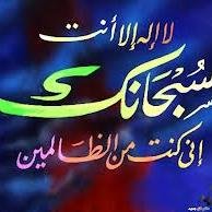 حساب صدقه على جميع أموات المسلمين.اللهم انك عفو كريم
تحب العفو فاعفو عنا
..اللهم احينا مسلمين وأمتنا مسلمين.
اللهم لك الحمد والشكر على نعمك..ا