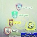 عبد الرحمن الشمري (@2323Abood) Twitter