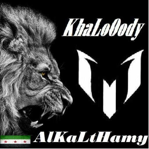 لا اله الا الله
