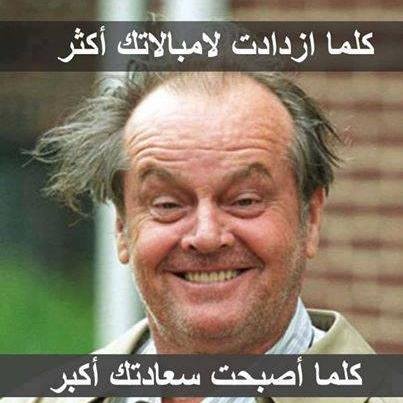 حد فاهم حاجة ؟؟
