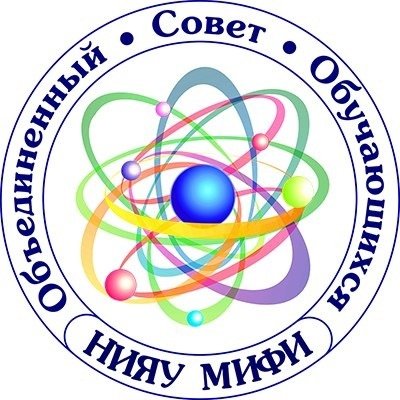 Объединенный совет обучающихся НИЯУ МИФИ.
Новости студенческого самоуправления вуза.