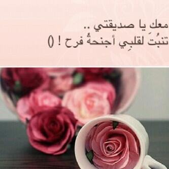 ‏‏على الأرض مؤقتآ *