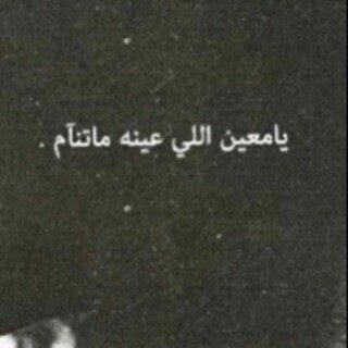 : أللّهُمَّ اغْسِلني مِنَ الذُّنُوبِ ، وَ طَهِّرْني مِنَ العُيُوبِ ، وَ امْتَحِنْ قَلبي بِتَقْوى القُلُوب„,