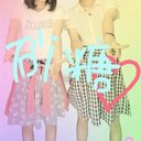 じょの。 (@08155Non) Twitter