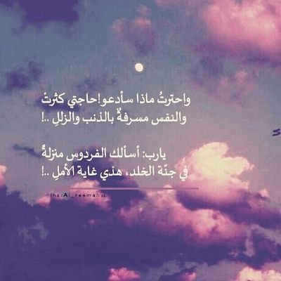 danh35_m's profile picture. ‏ابنائي هم كل حياتي-