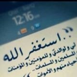 سبحان الله وبحمده سبحان الله العظيم