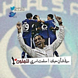 ‏‏آحٍذرٍنيَِ عٍندِمآ يَتعٍلُق آلُأمرٍ ب آلُہلُآلُ س آدِعٍس عٍلُيَگ حٍتى لُۆ گنت لُغم