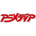 アニメディア編集部 (@iid_animedia) Twitter profile photo アニメディア編集部 (@iid_animedia) Twitter profile photo
