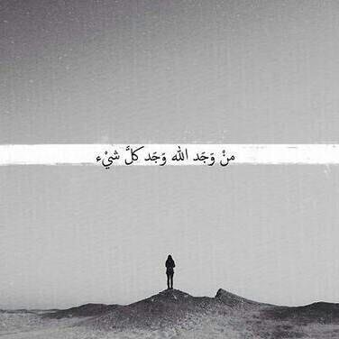 ‏‏‏استغفرالله العظيم         القصيم، قبه