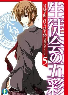 恋歌さんのプロフィール画像