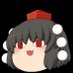 暁のパチカス†はるやん† (@haruyan_touhou) Twitter profile photo 暁のパチカス†はるやん† (@haruyan_touhou) Twitter profile photo