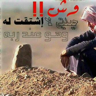 qwasz44's profile picture. ‏‏‏انسانه تحب الصدق والولاء لاغلى منطقه وهي نجران# ممنوع الخاص #