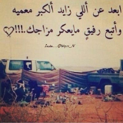 ‏‏‏‏‏عسى المطر يهبط على الناس همال   يسقي مكان العرب في كل ديرره         0559394063