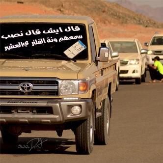 ‏‏‏‏‏اللهم لك الحمد