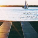 محب للخير (@0509240166) Twitter