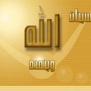 ابوحسام (@0509874160) Twitter
