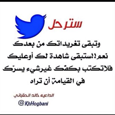 اجعل الله عز وجل نصب عينيك دائماً