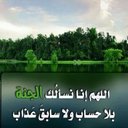 محبة الخير (@5cf08c263e3b49d) Twitter