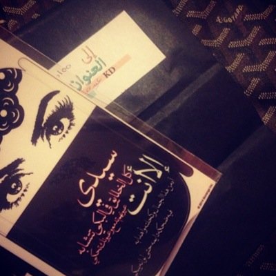 البعض أناقة كلماته تترجم أناقة فكره. گن رآقياً في آفعآلگ آجعل لگ قيمھ في قلوب آلنآس آن لم يگن حباً فليگن آحترآماً .. ♡