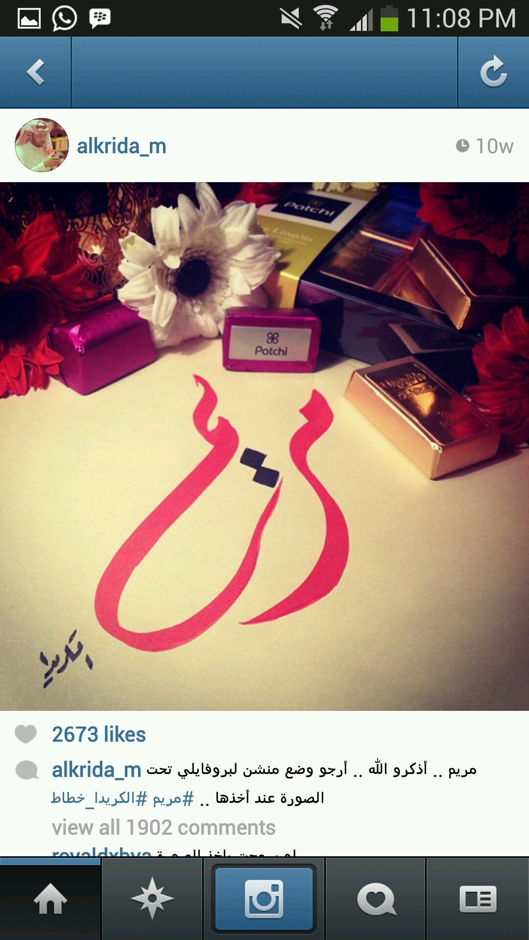 maryam_a_karim's profile picture. معلمة  في مدرسة الجسر للتعليم الاساسي ح1