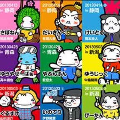 9ぷぅ イラスト 画像 9ぷぅスタンプ 平成ジャンプ Http T Co Fcxjsy4tvj