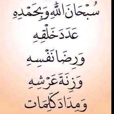صدقه تركي وابوه غنام واخوي ناصر والمسلمين اجمعين