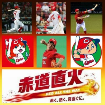 広島市立大州中学校三年三組降谷倖広です、菊地選手が一番すきです。 カープファンフォローよろしくフォローしてくれたらフォローします今年は優勝じゃけん!!