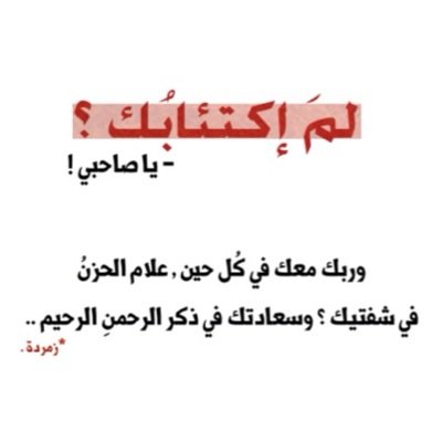لله ثم الجنة .