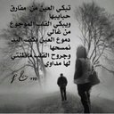 ميثا (@22Mithanii) Twitter