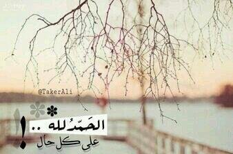  ﻟ̨ﺂ إلَه ﺂﻟأ آلَلْہ مٌحَمَد رسٌول آلَلْہ 