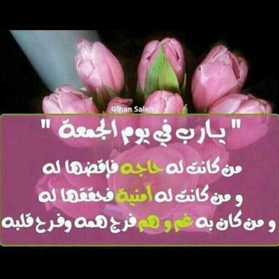 ♥..






إهتم بمن يهتم بك ، غير ذلك لا تكن غبياً ♡♡