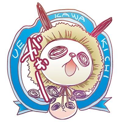 上川きち　「飼育員お姉さんに恋したペンギン１」4/16発売！さんのプロフィール画像