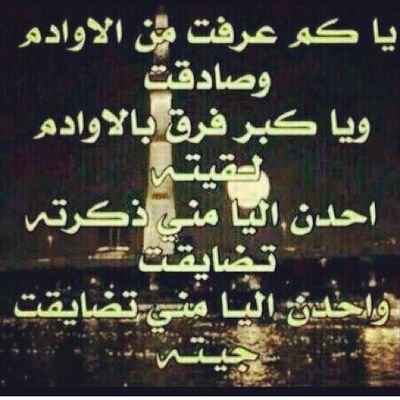 ‏‏‏‏‏‏‏‏أنَآ لآ أرَسِل لِكَي أثِيرْ إهتِمَآمّ أحَدْ كٌل مَ فِي الأمْر إنِي أرْسِل مَ يَعجبُنِيّ وَ إذَآ لَمْ أجَدْ فَ سَأتآبِع بصَمتْ