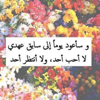 استغفر الله