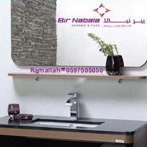رام الله - الارسال _ مقابل شركة هونداي